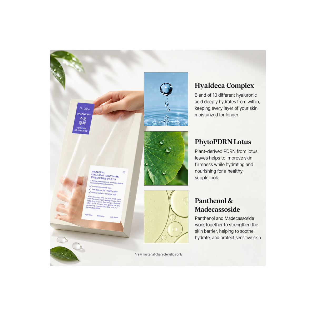 Dr. Althea – Jelly Seal Repair Mask