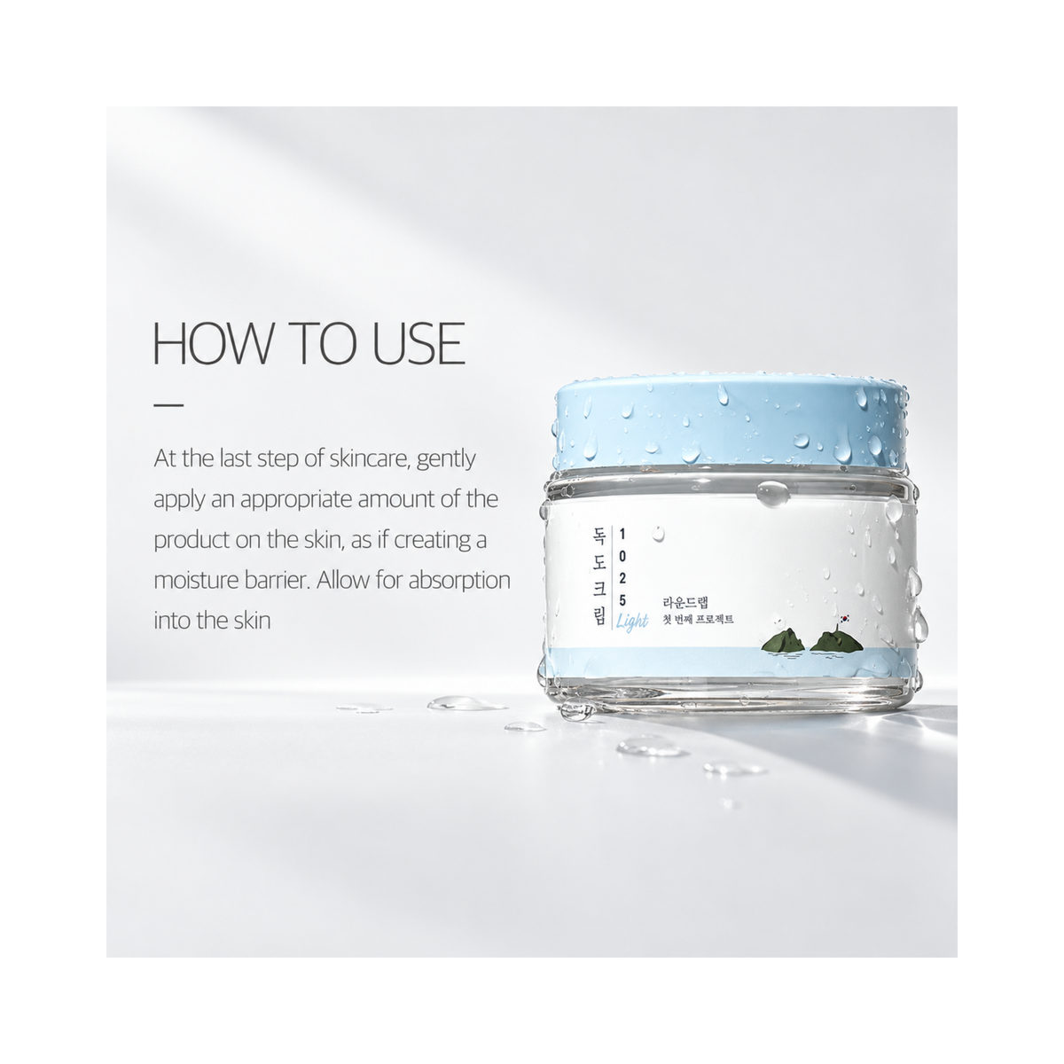 Round Lab – 1025 Dokdo Light Cream