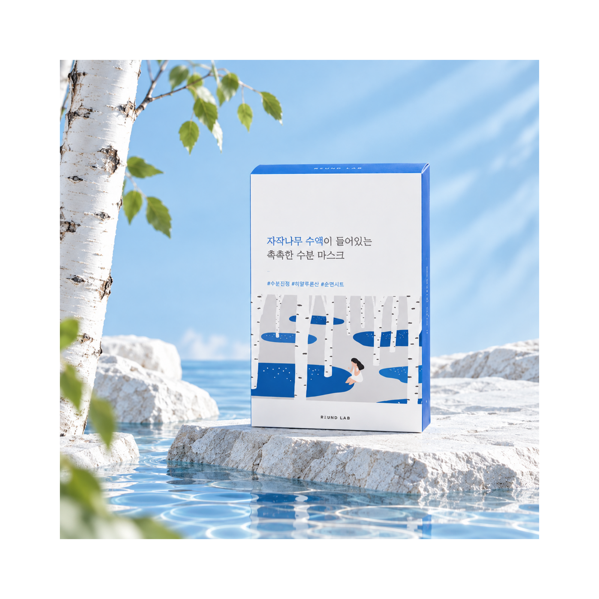 Round Lab – Birch Juice Moisturizing Sheet Mask