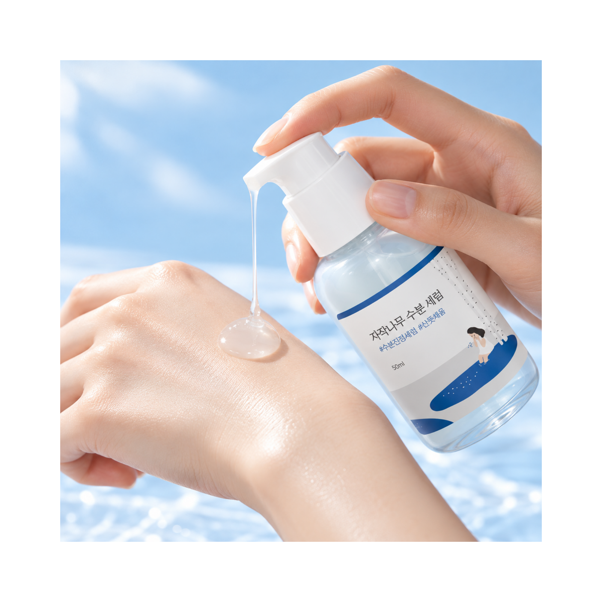 Round Lab – Birch Juice Moisturizing Serum