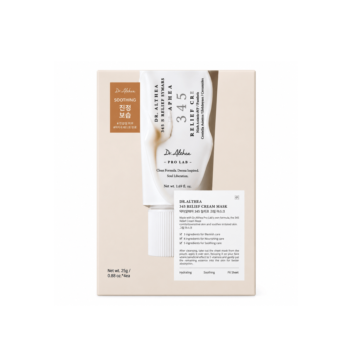 Dr. Althea – 345 Relief Cream Mask